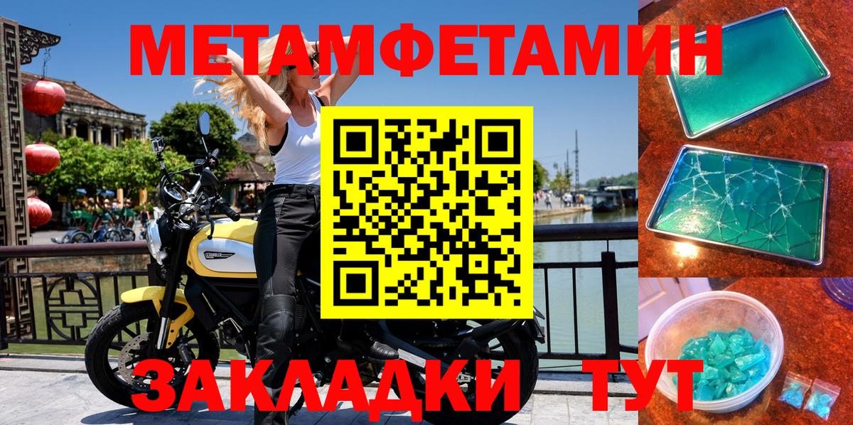 Ярославль  ОМГ ОМГ сайт  Амфетамин  Вход с VPN  АМФ Розовый 