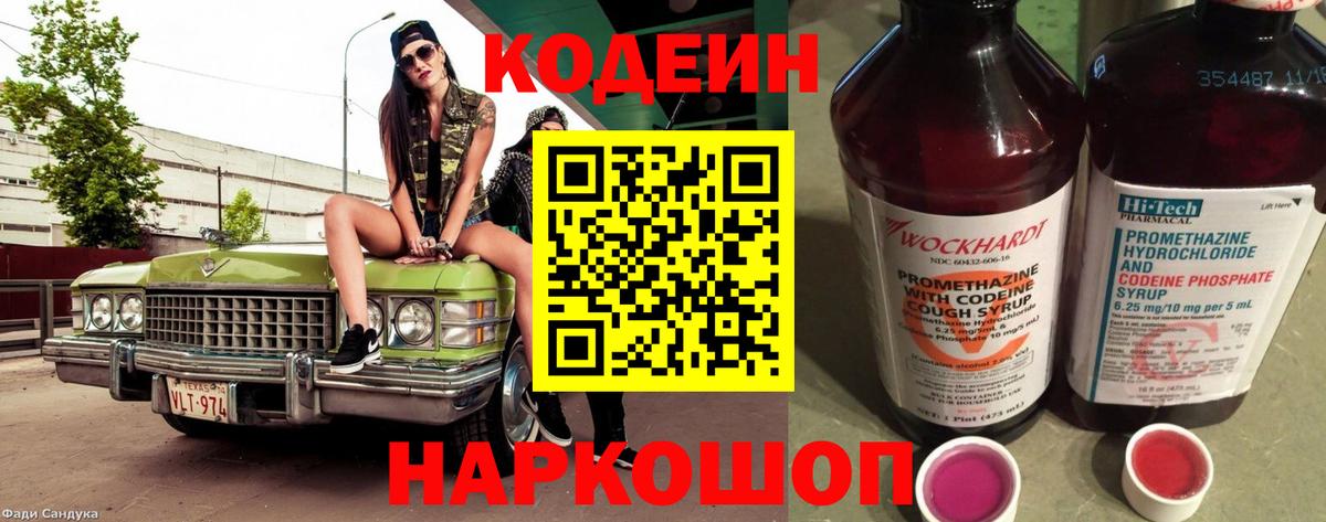 Меф МЯУ МЯУ   Кокаин  МЕТАДОН  Вход с VPN  Меф МЯУ МЯУ  Ярославль  ГАШ  NBOMe  Каннабис  ТГК 