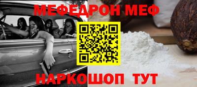 ALPHA-PVP Конаково