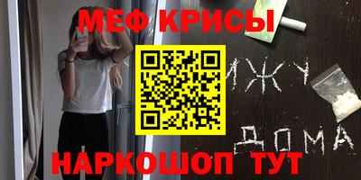ALPHA-PVP Конаково