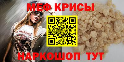 кокаин Коммунар