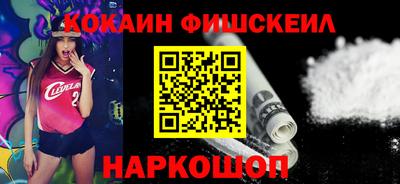 кокаин Коммунар