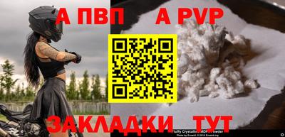 каннабис Комсомольск-на-Амуре