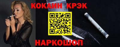 кокаин Коммунар