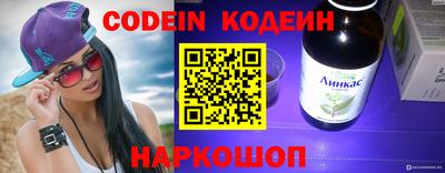 каннабис Комсомольск-на-Амуре