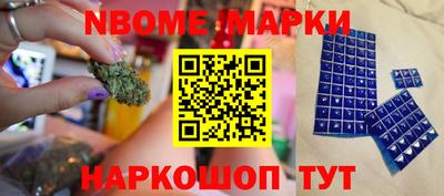 кокаин Коммунар
