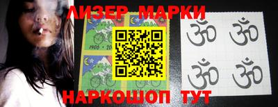 кокаин Коммунар