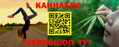 каннабис Комсомольск-на-Амуре