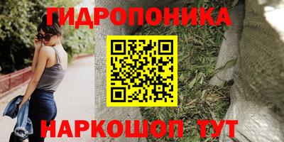 каннабис Комсомольск-на-Амуре