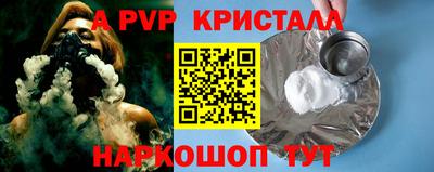 каннабис Комсомольск-на-Амуре