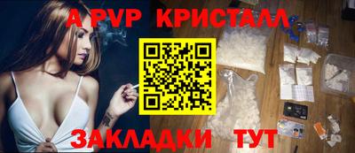 каннабис Комсомольск-на-Амуре