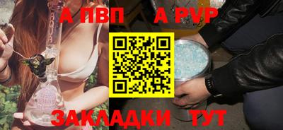 каннабис Комсомольск-на-Амуре