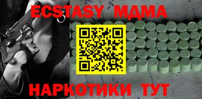 ALPHA-PVP Конаково