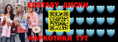 каннабис Комсомольск-на-Амуре