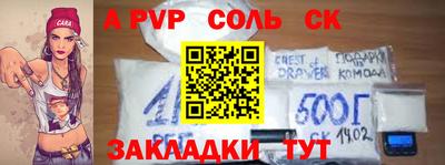 кокаин Коммунар