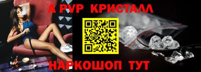 кокаин Коммунар