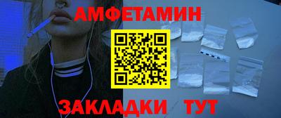 ALPHA-PVP Конаково