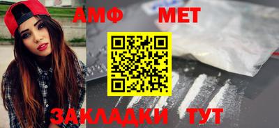 ALPHA-PVP Конаково