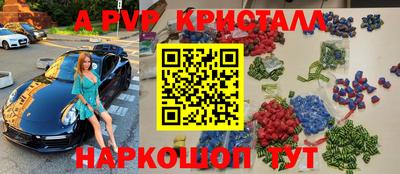 каннабис Комсомольск-на-Амуре