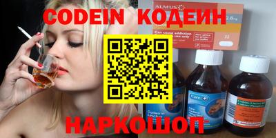 каннабис Комсомольск-на-Амуре