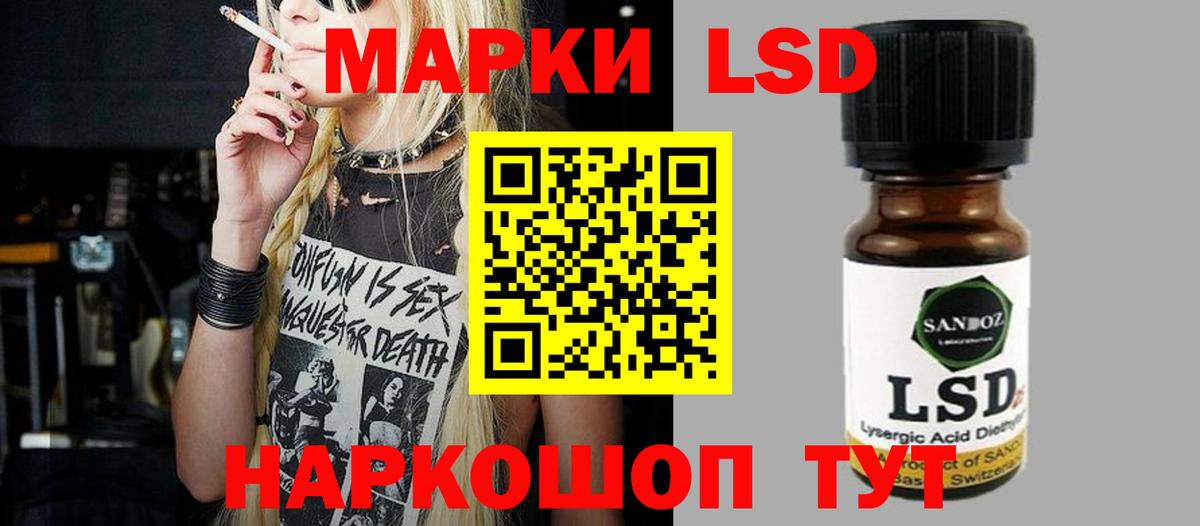 LSD-25 экстази ecstasy  LSD-25 экстази кислота  Ярославль  Вход с VPN 