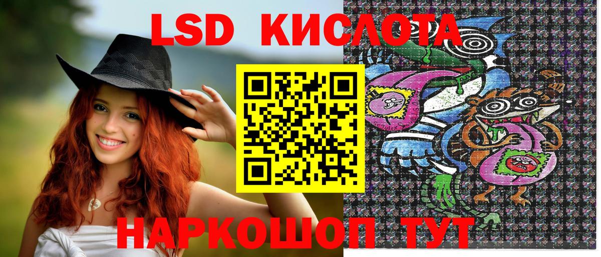 Ярославль  Наркотические марки 1,8мг  Наркотические марки  Вход с VPN 