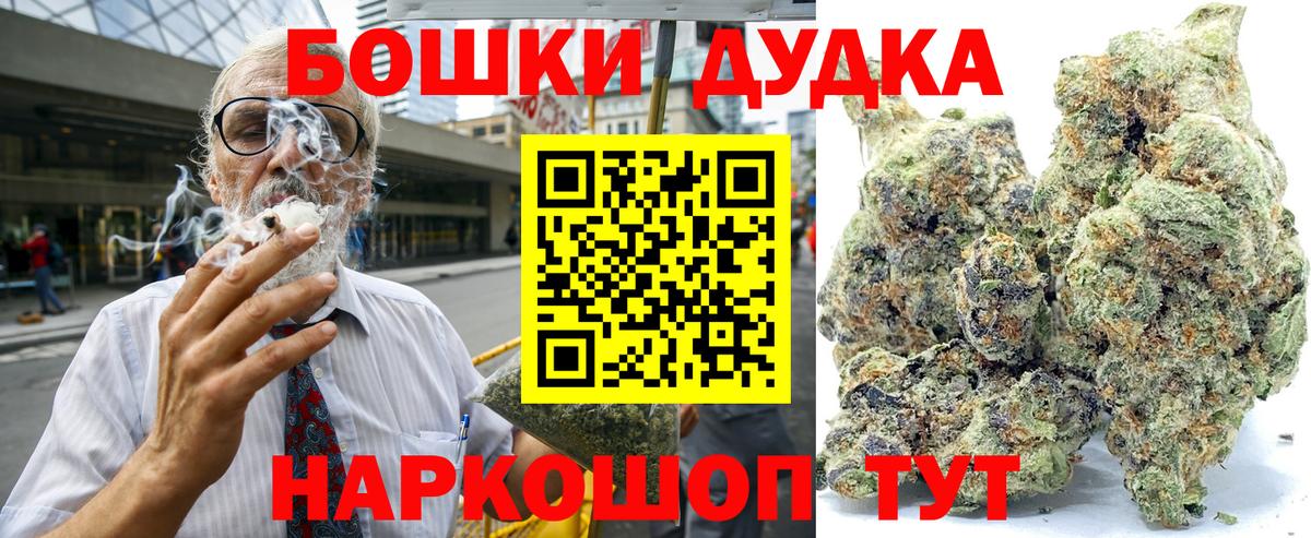 Ярославль  Каннабис семена  Шишки марихуана план  Каннабис план  Вход с VPN 